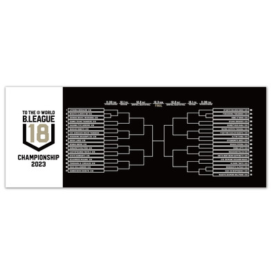 B.LEAGUE U18 CHAMPIONSHIP 2023 スポーツタオル
